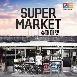 PDE - Super Market